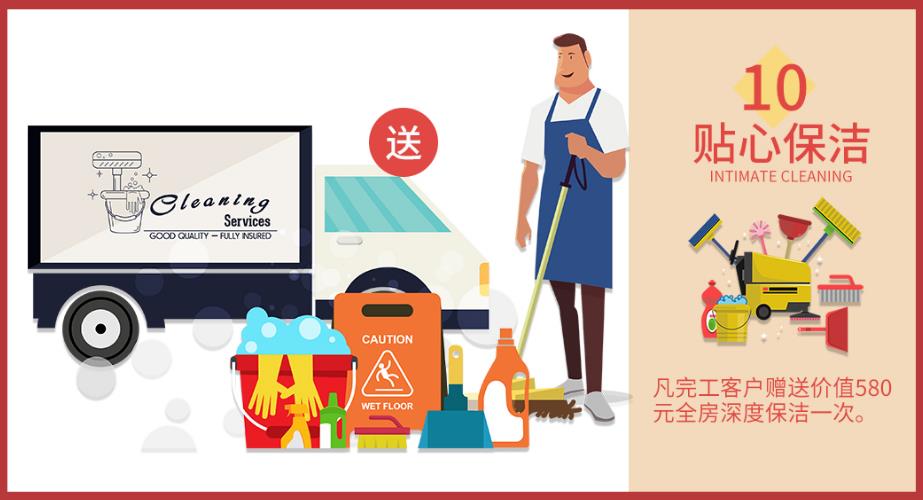 吉誠裝飾十月萬人家裝節(jié)-裝修限時(shí)省2萬