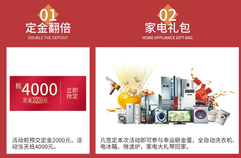 吉誠裝飾十月萬人家裝節(jié)-裝修限時(shí)省2萬